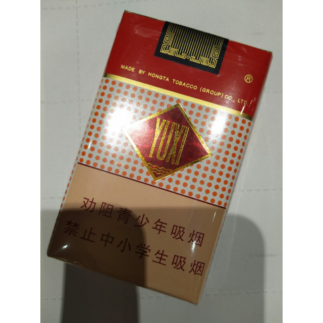 > 玉溪(软)商品评价 > 云南玉溪老牌子,不错.