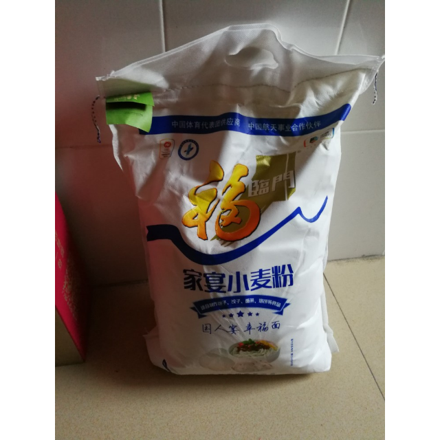 福临门家宴小麦粉5kg/袋 包子 馒头 面条用粉 中粮出品商品评价>