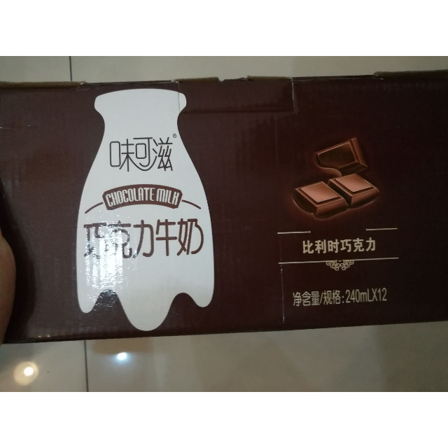 > 伊利 味可滋巧克力牛奶240ml*12商品评价 > 苏宁超市棒棒哒,性价.