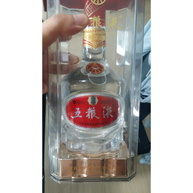 五粮液低度浓香型白酒35度500ml