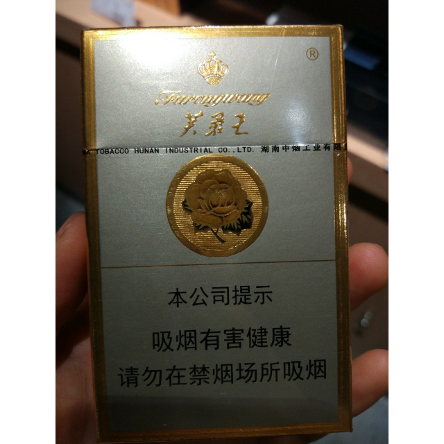> 芙蓉王(硬)商品评价 > 好