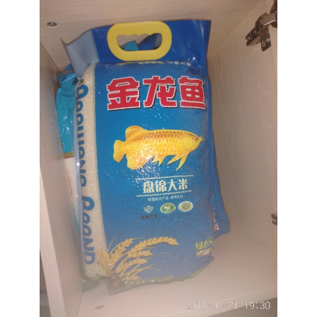 > 金龙鱼 盘锦大米 5kg袋装粳米商品评价 > 送货很快