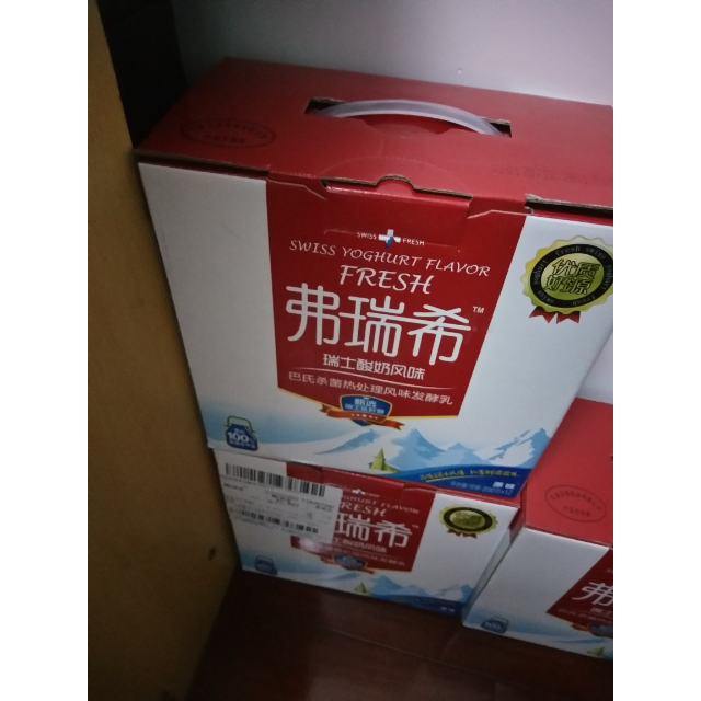 > 卫岗 弗瑞希 发酵乳 原味酸奶200g*12 盒装商品评价 > 经常买弗瑞希