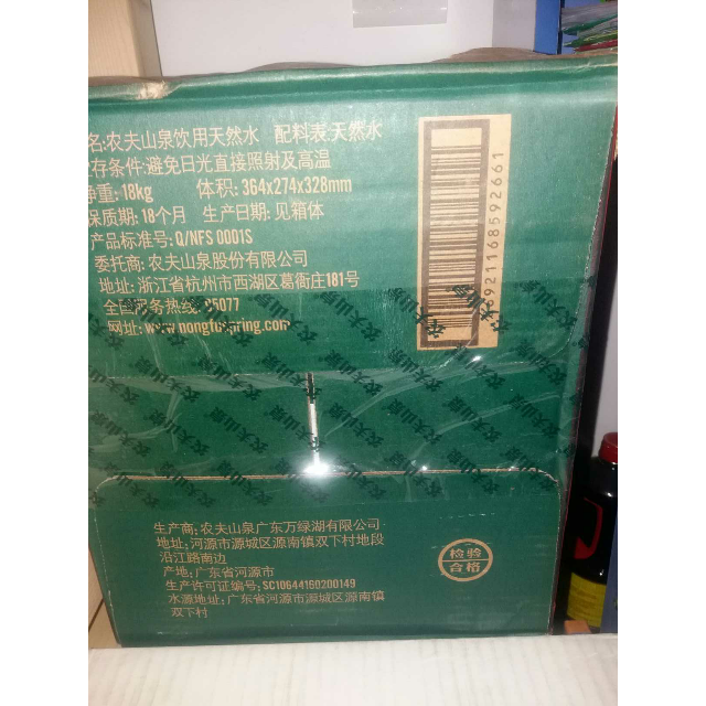 > 农夫山泉天然水1.5l*12整箱 家庭用水商品评价 > 家中常备.818就是.