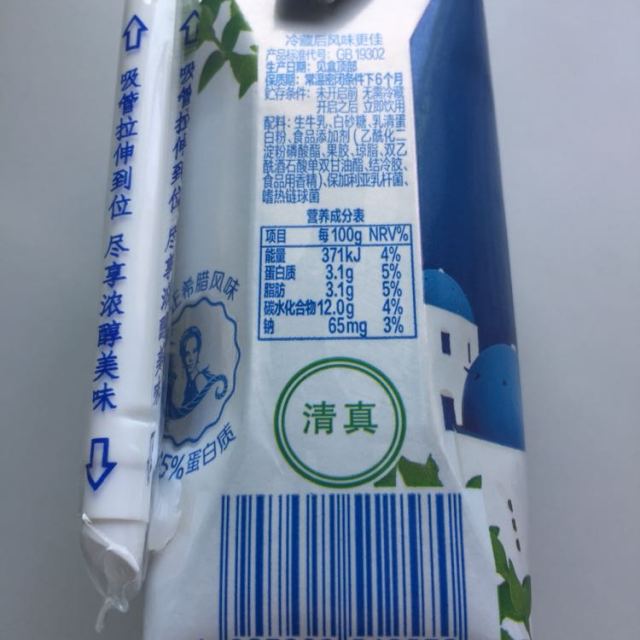 伊利 安慕希希腊风味酸奶原味205g*16盒(礼盒装)常温整箱早餐酸牛奶