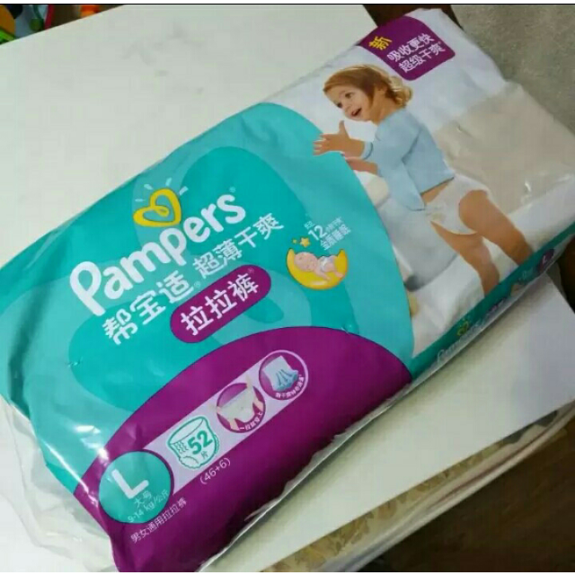 帮宝适(pampers)帮宝适超薄干爽拉拉裤大包装大码l52片 纸尿裤正品