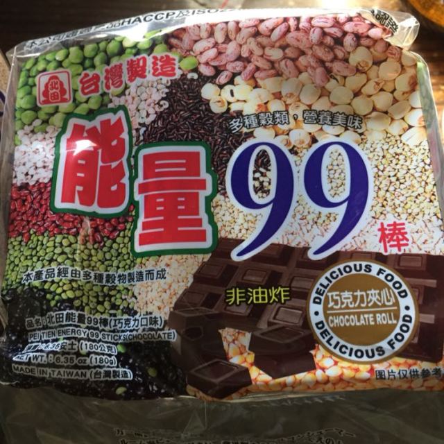 北田能量99棒 零食夹心糙米卷 台湾特产720g 4包组合装