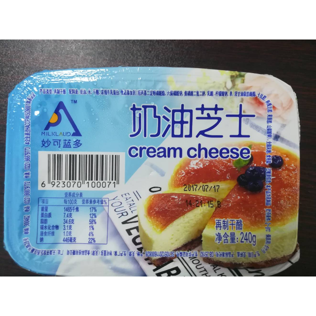 > 妙可蓝多奶油芝士cream cheese奶酪 轻乳酪蛋糕烘焙原料盒装240g