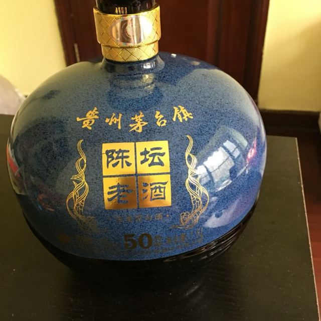 贵州茅台镇陈坛老酒50典藏52度浓香型1500ml