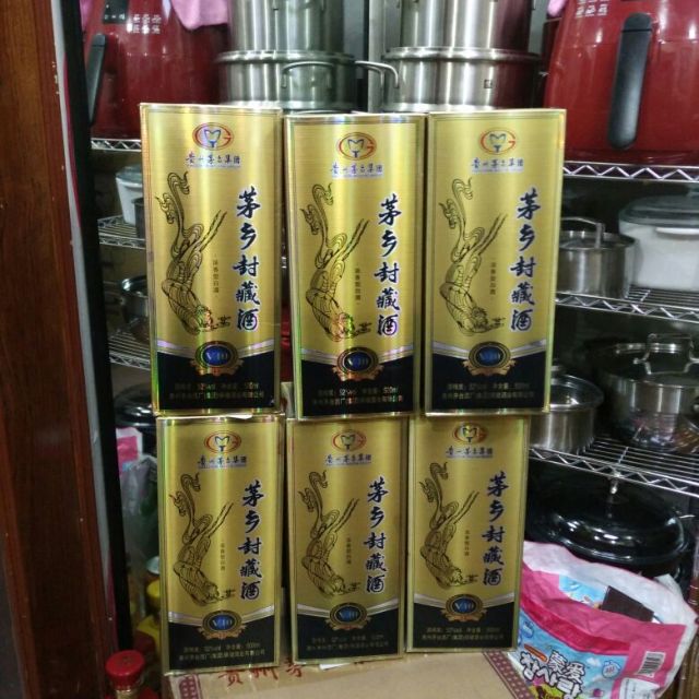 > 【万酒网】茅台集团 茅乡封藏酒 v10 浓香型 白酒 52度500ml 单瓶装