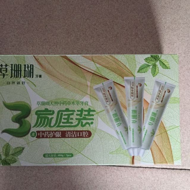 草珊瑚天然中药草本萃牙膏套装228克3支装