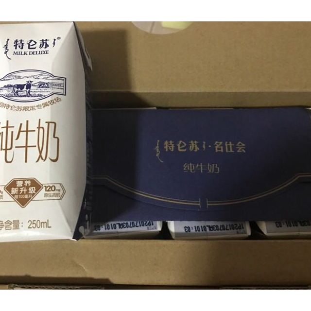 中粮我买网蒙牛特仑苏纯牛奶250ml16箱