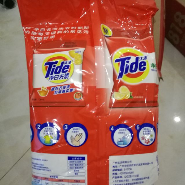 > 汰渍(tide)净白去渍洗衣粉(柠檬清新型)5kg/袋 宝洁出品商品评价 >