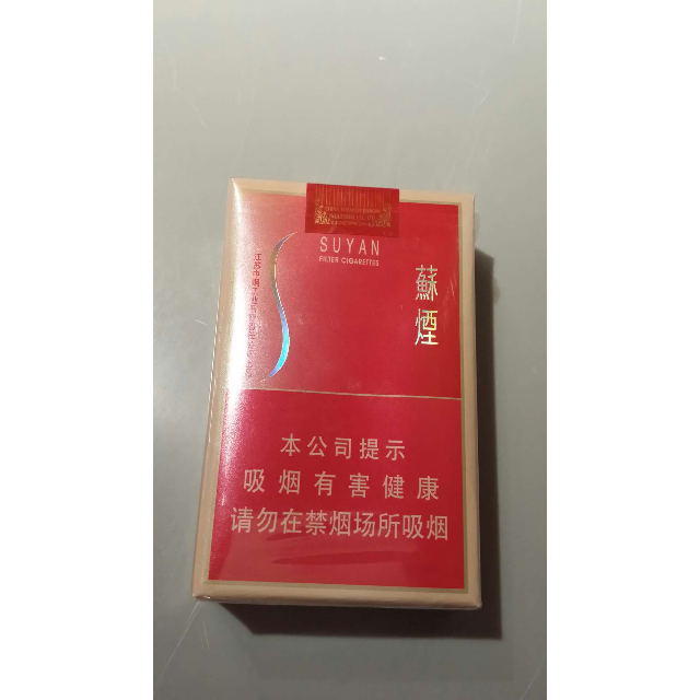 > 苏烟软金砂商品评价 > 好