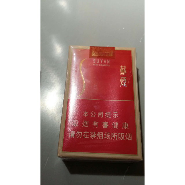 > 苏烟软金砂商品评价 > 好