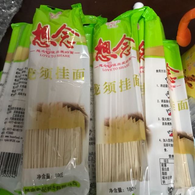 想念挂面条 180g*6袋装 经典龙须面 小包装细面条 主食品 方便速食