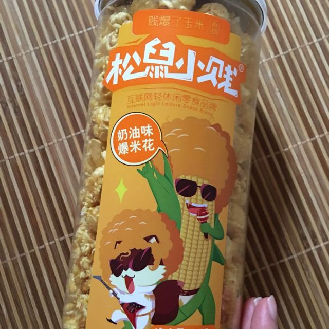 【三只松鼠_小贱爆米花150g】threesquirrels休闲零食