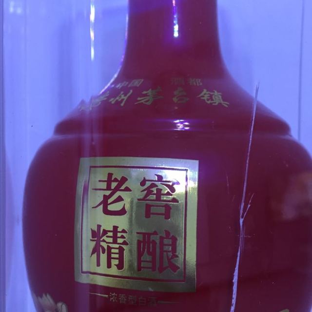 贵州茅台镇老窖精酿52度浓香型白酒500ml