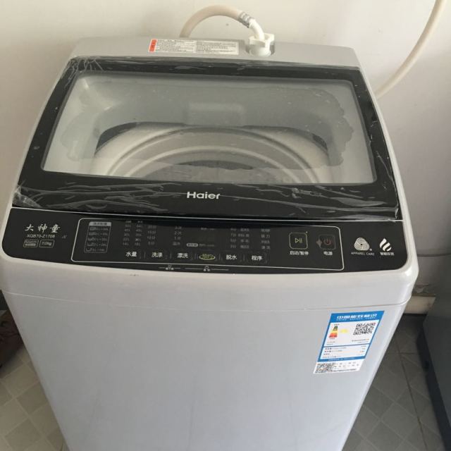 > 海尔(haier) xqb70-z1708 7公斤自编程波轮洗衣机(月光灰)商品评价