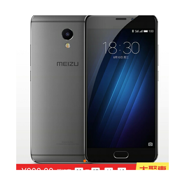 meizu/魅蓝 魅蓝e 3gb 32gb 星空灰 移动