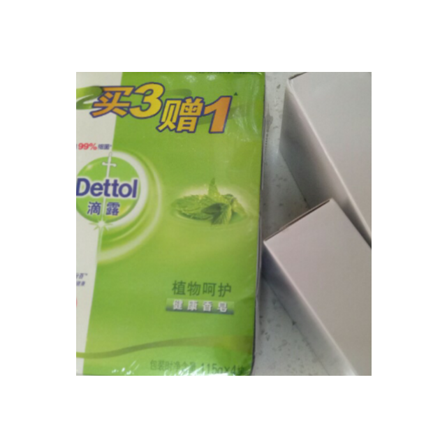 dettol 滴露 健康香皂植物呵护买三赠一4块装115克*4