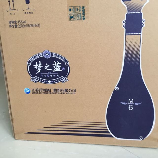 > 洋河(yanghe) 蓝色经典 梦之蓝m6 45度 500ml 单瓶装 浓香型白酒