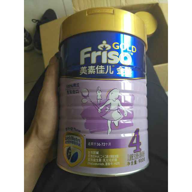 美素佳儿(friso)金装儿童配方奶粉 4段(3岁以上至6岁适用)900克(荷兰