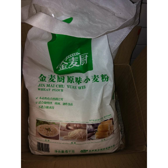 金麦厨 原味小麦粉 5kg 通用粉 克明面业出品面粉苏宁易购的送货速度