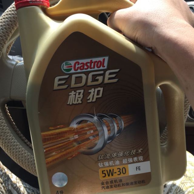 > 嘉实多(castrol) 极护 5w-30 sn级别 钛流体全合成机油润滑油 4l/瓶