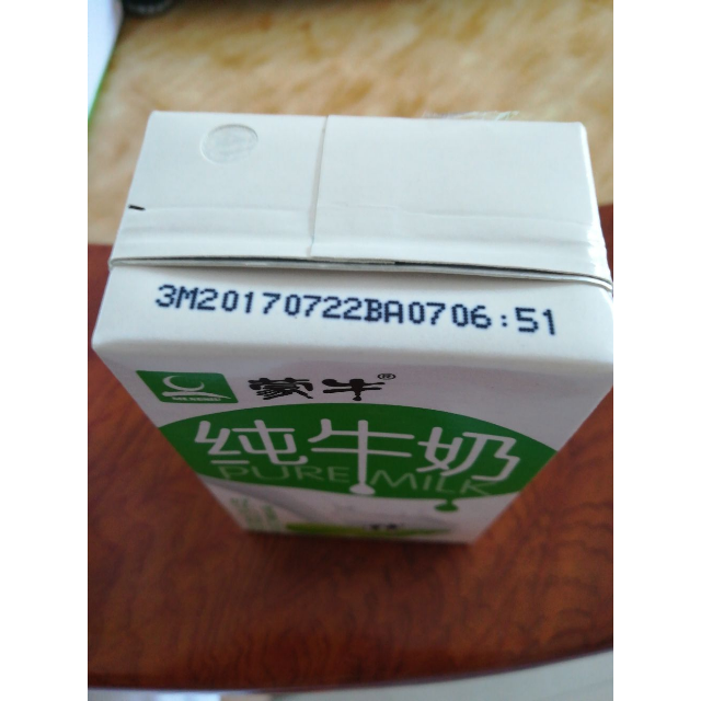 > 蒙牛纯牛奶pure milk250ml*16盒商品评价 > 生产日期新鲜,7月2.