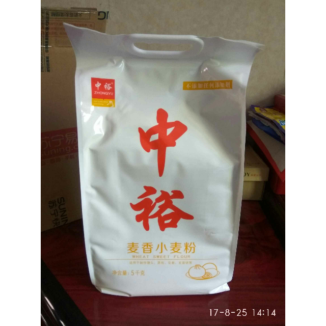 中裕(zhongyu) 麦香小麦粉 5kg油条水饺包子面条饺子馅饼馒头通用粉