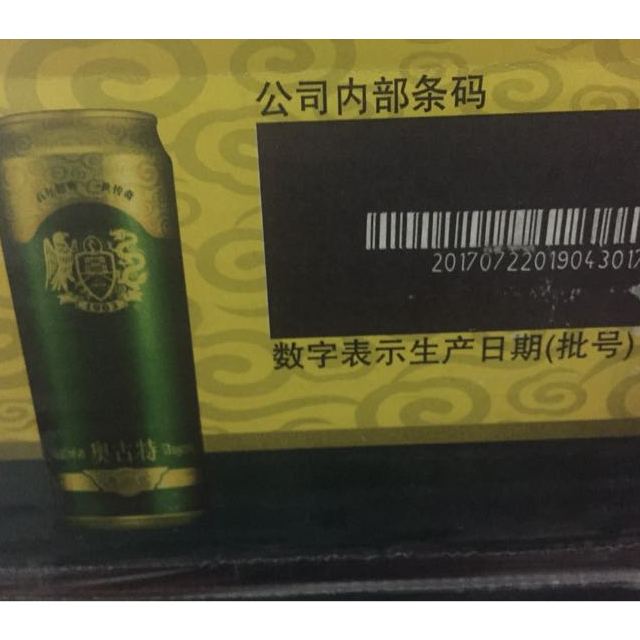 > 青岛啤酒 奥古特(12度)500ml*12罐商品评价 > 以前喝过一次,觉得味.