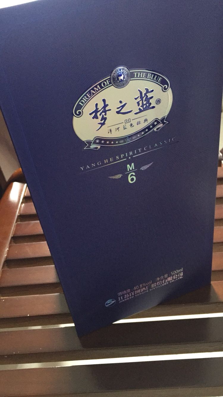 梦之蓝6酒怎么样_梦之蓝6酒好不好_梦之蓝6酒价格,评价,图片-苏宁易购