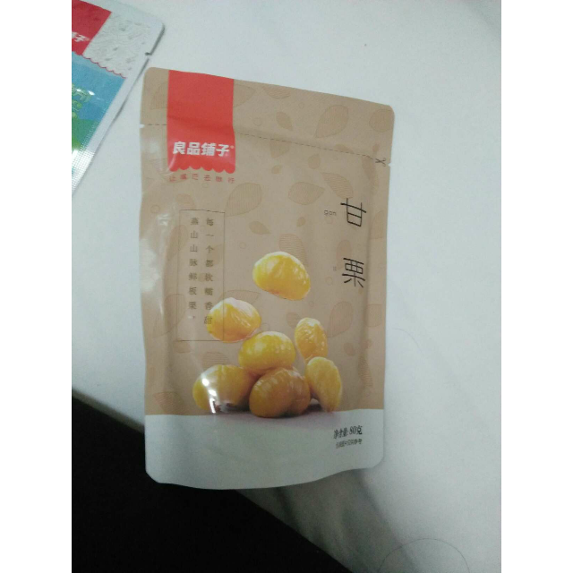 良品铺子原味板栗仁80gx2袋装甘栗仁零食坚果熟制特产甘栗干果休闲