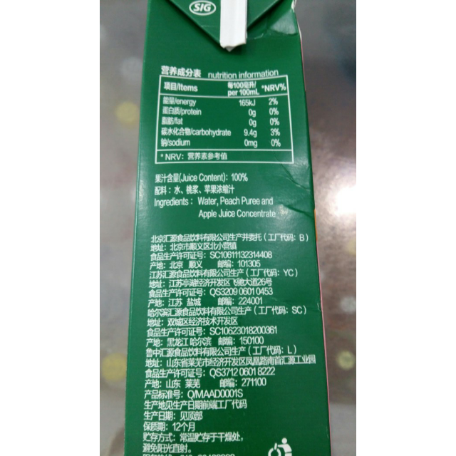 汇源100%橙果汁1l*6盒 便携装 果汁饮料