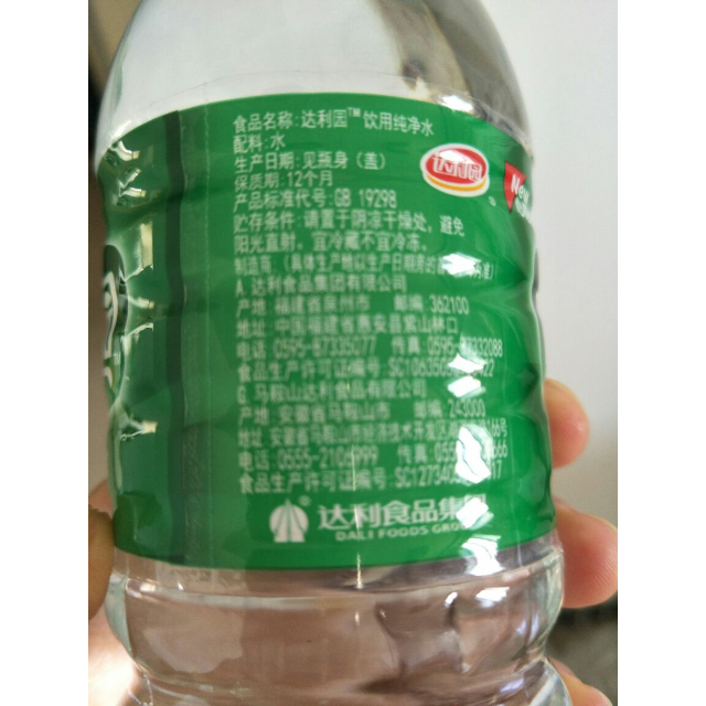 达利园饮用纯净水(塑)550ml*24瓶 饮用水商品评价 选择达利园纯净