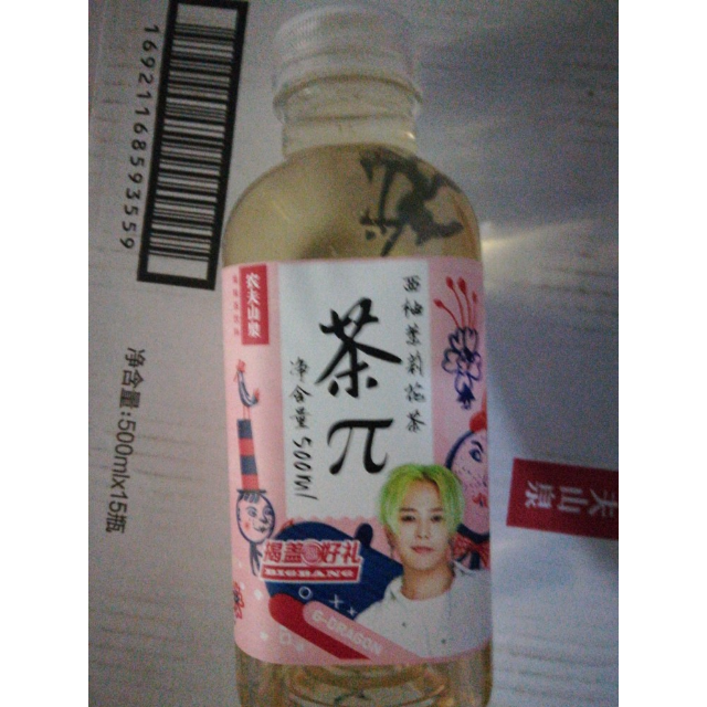 > 农夫山泉 茶π西柚茉莉花茶500ml*15瓶 整箱商品评价 > 活动价还是