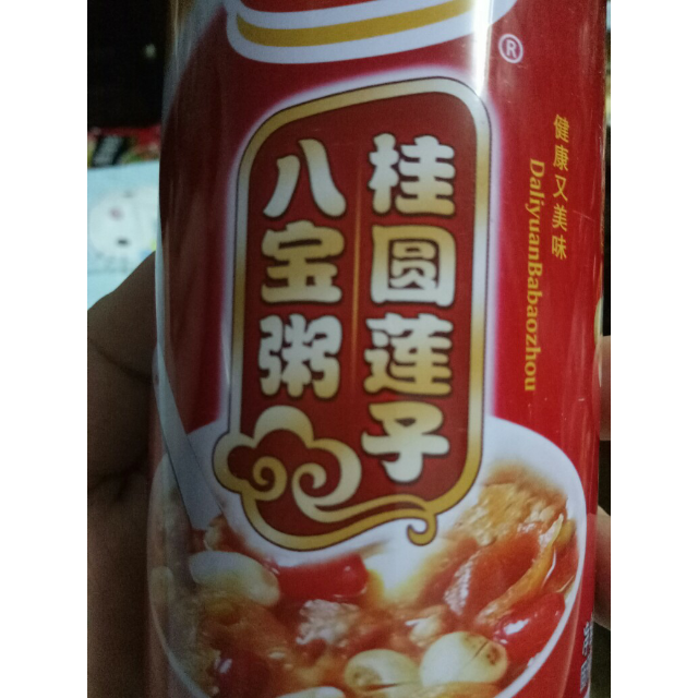 > 达利园八宝粥桂圆莲子粥360g*12箱装 方便粥商品评价 > 送货的速度