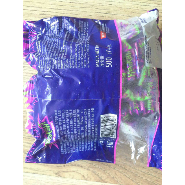 kdv)紫皮糖扁桃仁酥夹心巧克力糖果500g/袋商品评价 > 包装有俄国风格