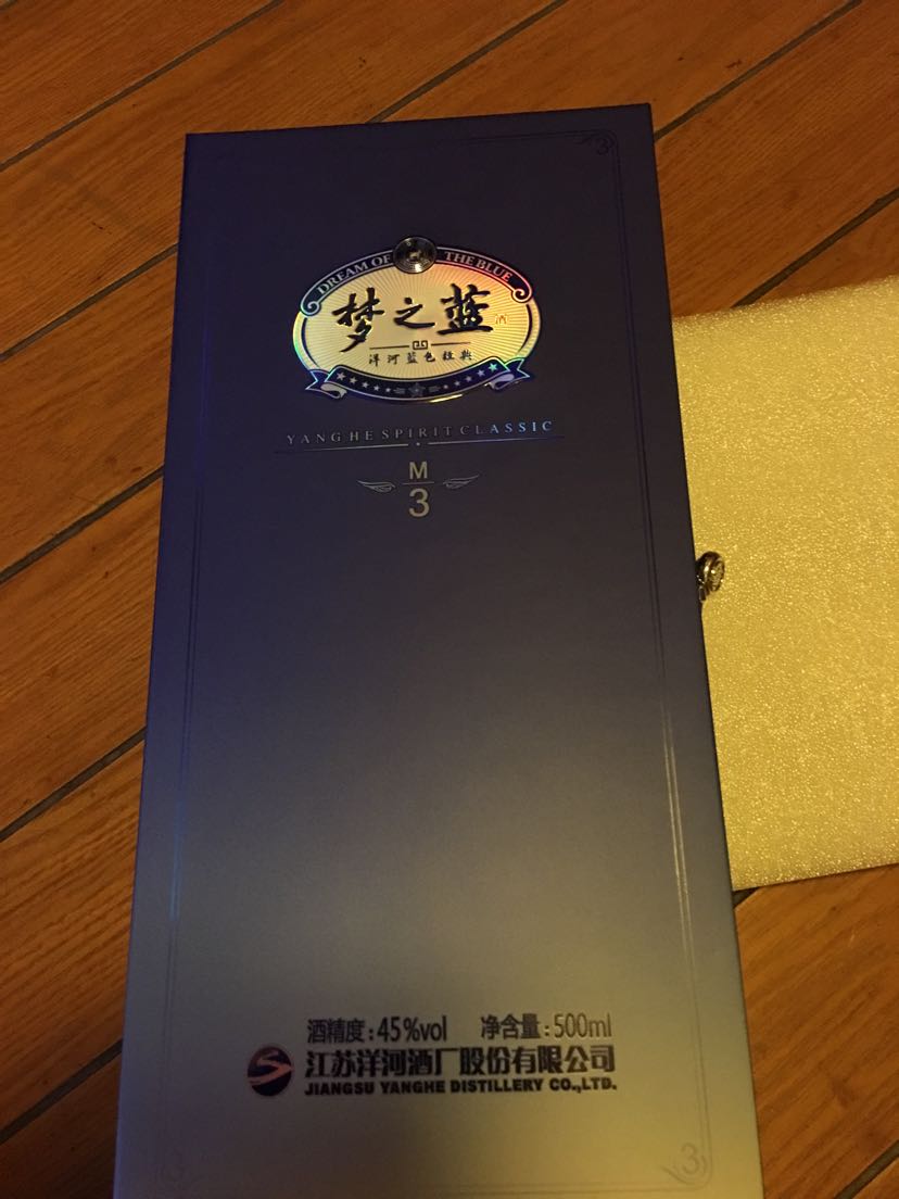 梦之蓝梦三