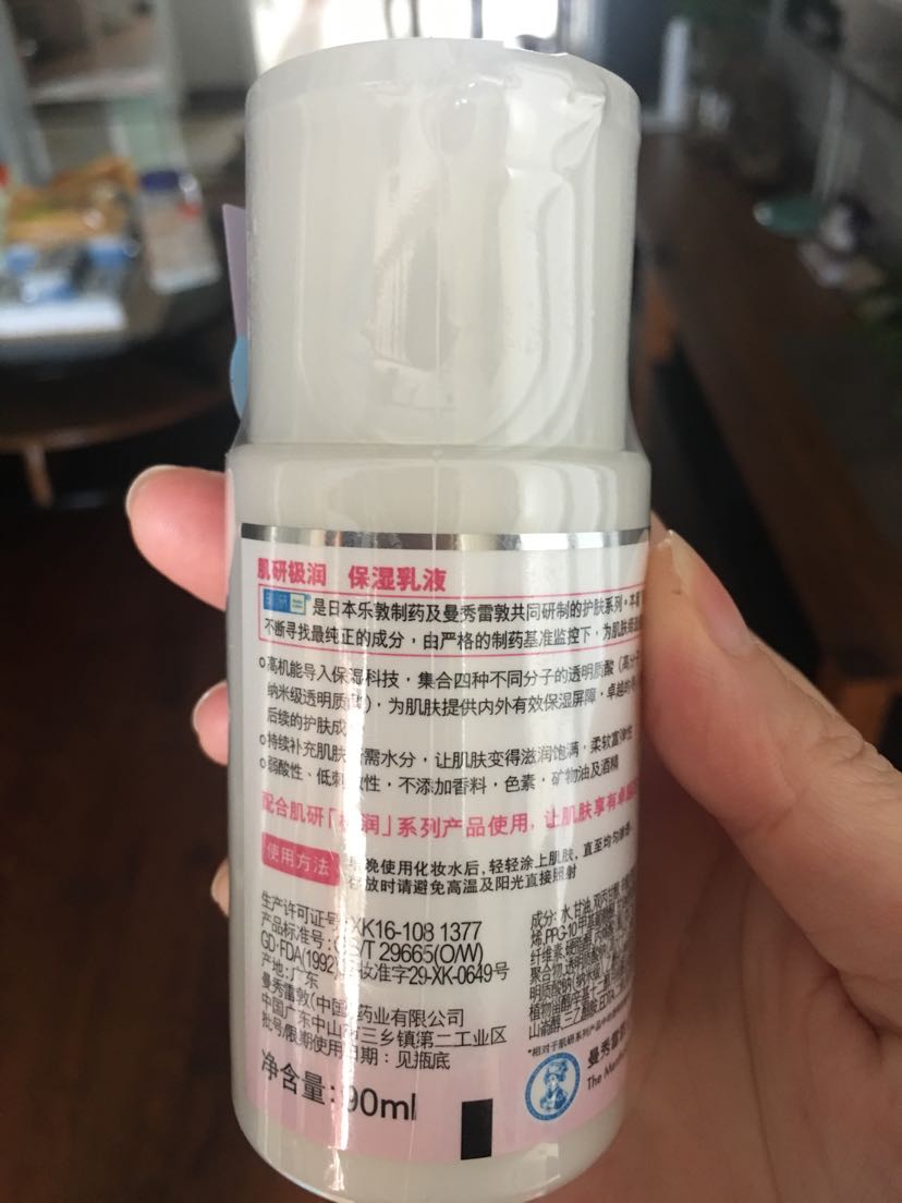 我们为您提供肌美白乳液的优质评价,包括肌美白乳液商品评价,晒单
