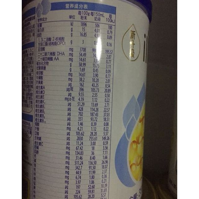 惠氏启赋3段900克(12-36个月)幼儿配方奶粉爱尔兰原装