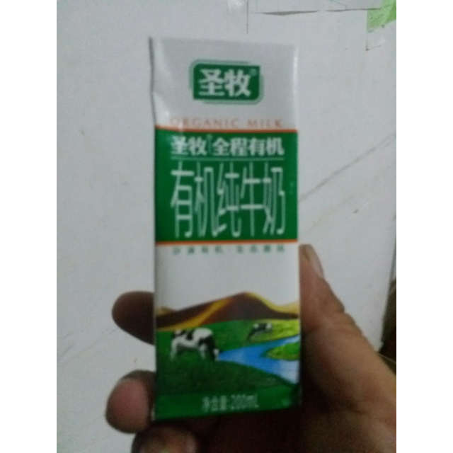 > 圣牧全程有机纯牛奶 牧场奶 精品装 10月生产 200ml*12盒 全国1提