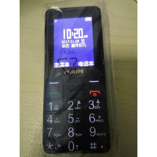> 飞利浦 e311 海军蓝 移动联通2g老人手机 双卡双待商品评价 > 什么