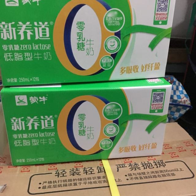 【中粮我买网】蒙牛新养道零乳糖牛奶(低脂型)250ml*12/箱 新老包装