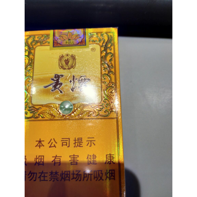 > 贵烟(小国酒香)商品评价 > 茅台15年爆珠,吸了.