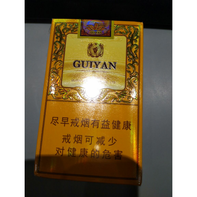 > 贵烟(小国酒香)商品评价 > 茅台15年爆珠,吸了.