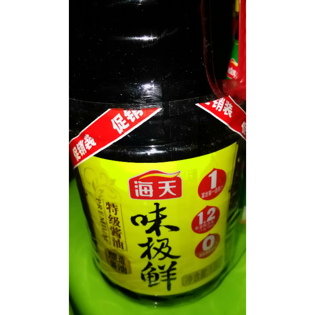 海天味极鲜酱油1.9l 天然鲜 炒菜凉拌 酿造酱油 特级生抽