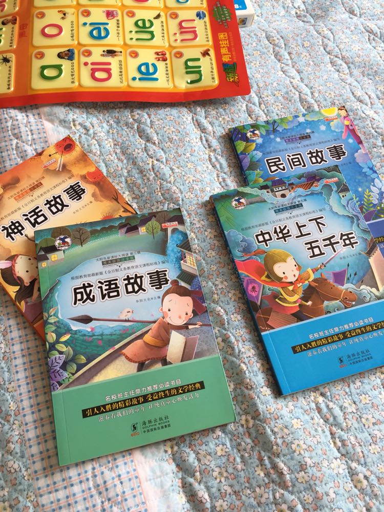 小学二年级课外书必读