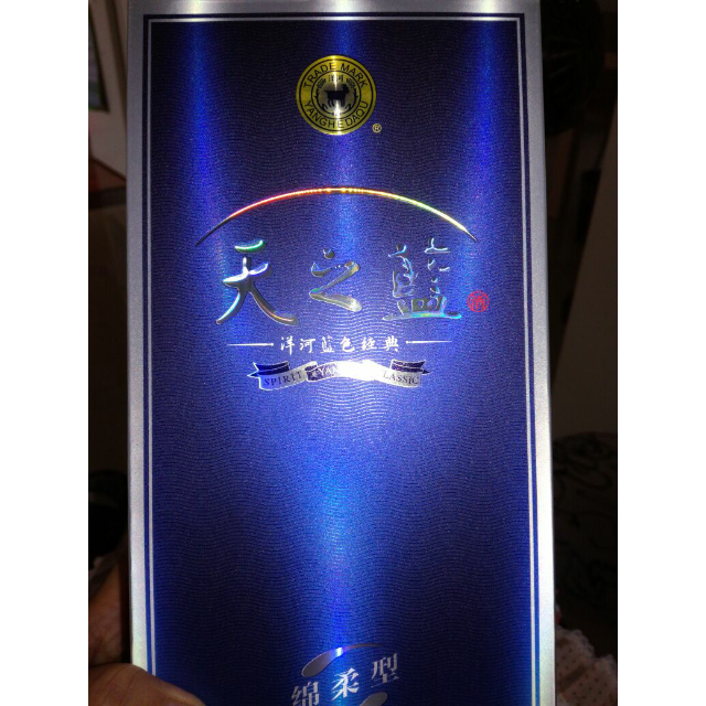 洋河 天之蓝52度375ml 单瓶 绵柔口感 (新老包装随机发货)